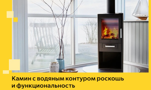 Камин с водяным контуром роскошь и функциональность в Нижнем Новгороде